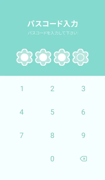 [LINE着せ替え] green color C98の画像4