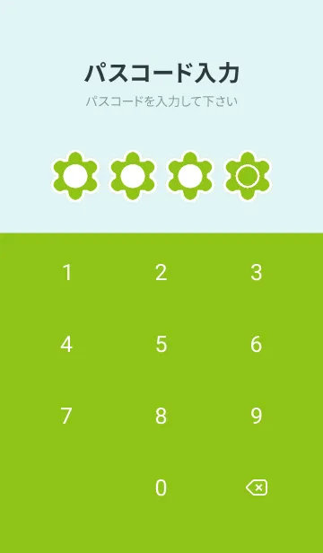 [LINE着せ替え] green color C99の画像4