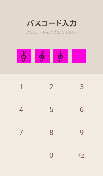 [LINE着せ替え] 音楽カラーノート/ホットピンク/ベージュの画像4
