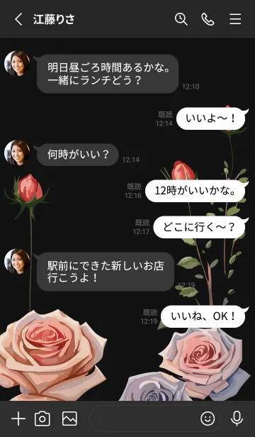 [LINE着せ替え] black 薔薇と蕾の画像3