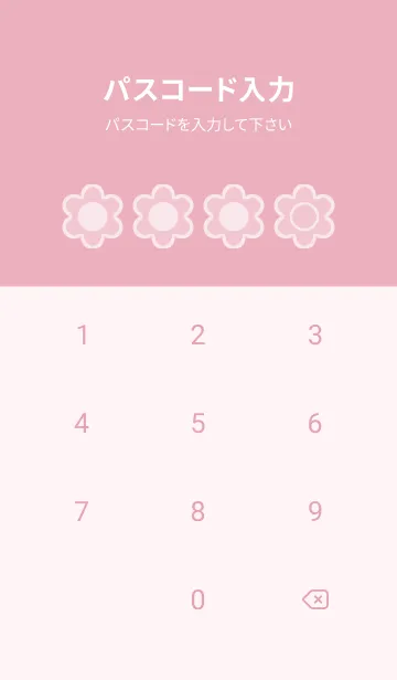 [LINE着せ替え] pink color C50の画像4