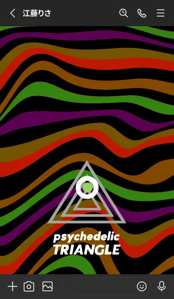 [LINE着せ替え] サイケデリック トライアングル 299の画像2