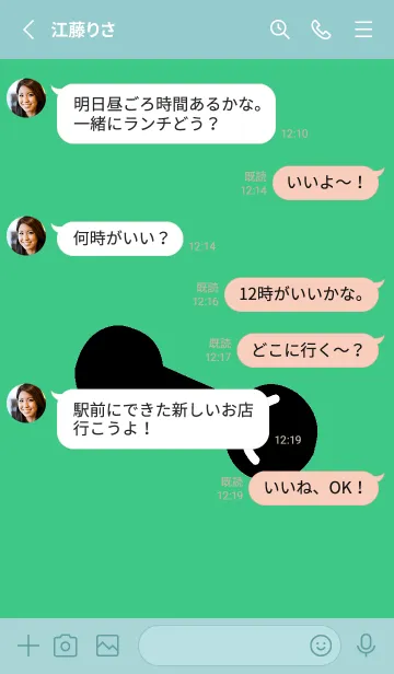 [LINE着せ替え] 筋トレ！ 75の画像3