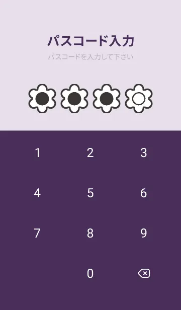[LINE着せ替え] purple color C50の画像4