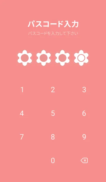 [LINE着せ替え] red color C46の画像4