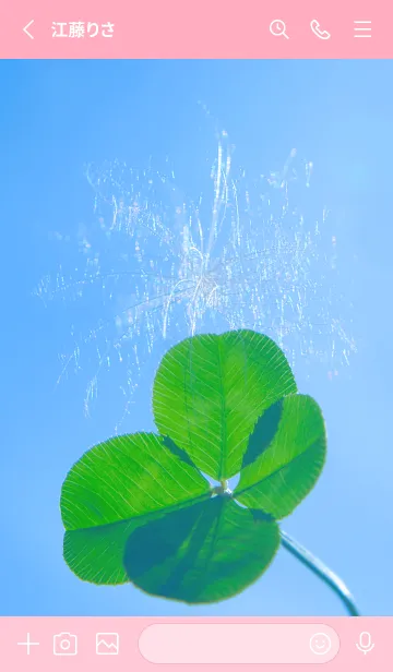 [LINE着せ替え] 幸運の妖精ケサランパサラン #11-35の画像2