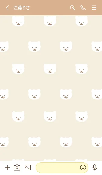 [LINE着せ替え] くまちゃん たくさん8の画像2