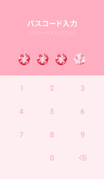 [LINE着せ替え] Real Snow Crystal #8-3の画像4