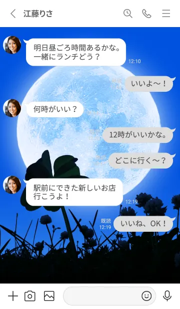 [LINE着せ替え] 七つ葉のクローバー & Full Moon #4-1の画像3