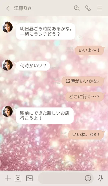 [LINE着せ替え] Cute Pink-KIRAKIRA 4の画像3