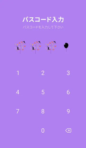 [LINE着せ替え] ブラックバルーン 紫色の画像4