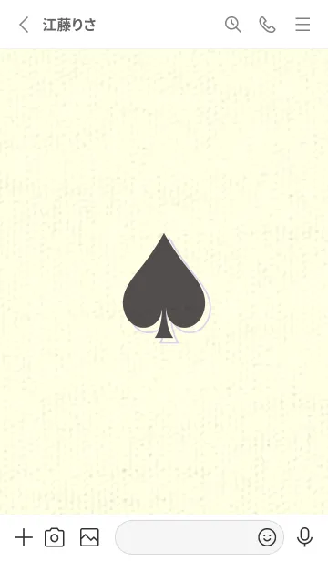 [LINE着せ替え] スペードのきせかえ 消炭色の画像2