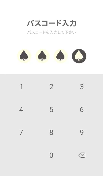 [LINE着せ替え] スペードのきせかえ 消炭色の画像4
