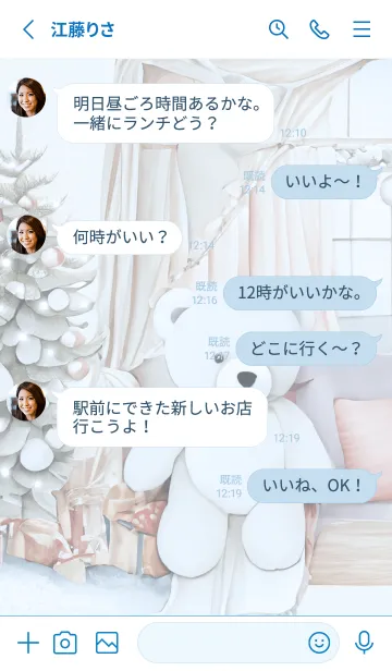 [LINE着せ替え] blue♡寝起きのクマ15_1の画像3