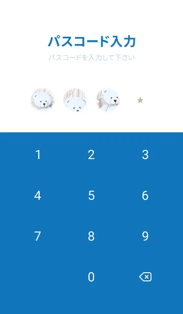 [LINE着せ替え] blue♡寝起きのクマ15_1の画像4