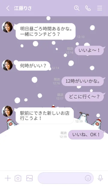 [LINE着せ替え] 青紫 : クリスマスのサメ着せ替えの画像3