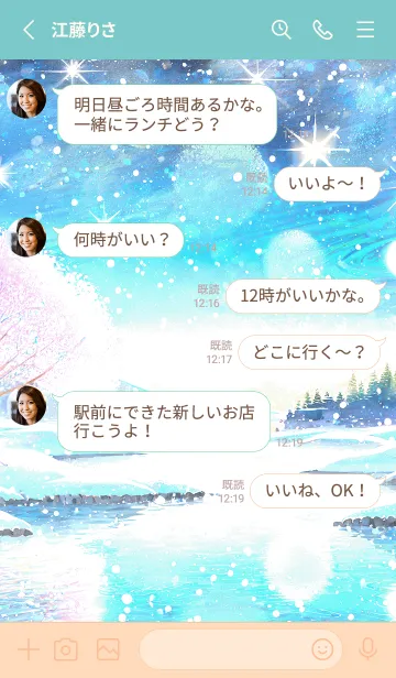 [LINE着せ替え] 優美な冬の風景の着せかえ(Winter-982)の画像3