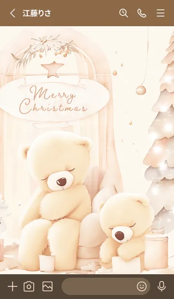 [LINE着せ替え] pinkbrown♡ふわクマの寝落ち08_1の画像2