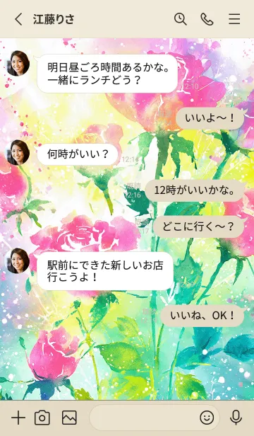 [LINE着せ替え] 薔薇(バラ)の花の着せかえ(R1037)の画像3