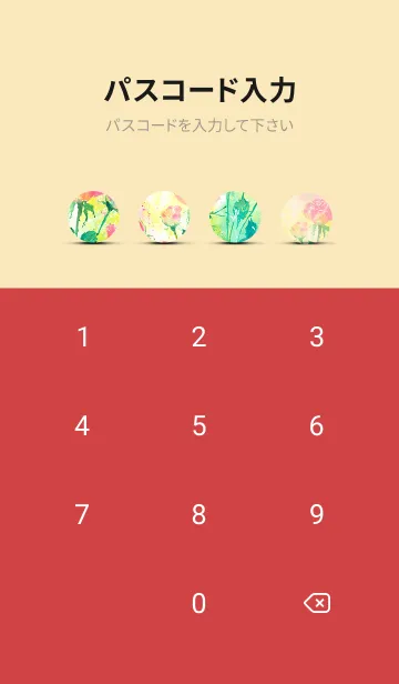 [LINE着せ替え] 薔薇(バラ)の花の着せかえ(R1037)の画像4