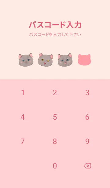 [LINE着せ替え] cutest Cat mermaid 123の画像4