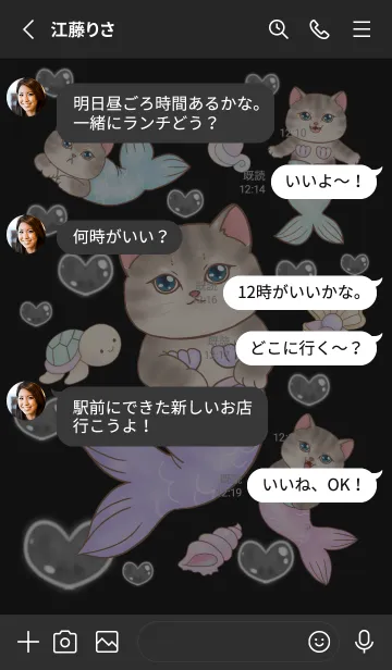 [LINE着せ替え] cutest Cat mermaid 140の画像3