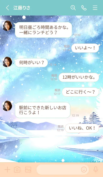 [LINE着せ替え] 優美な冬の風景の着せかえ(Winter-987)の画像3