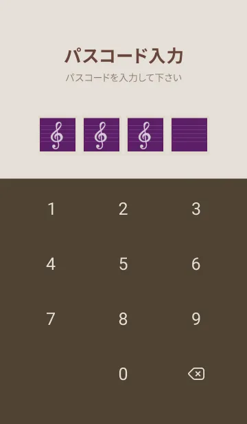 [LINE着せ替え] 音楽カラーノート/深紫色/ベージュの画像4