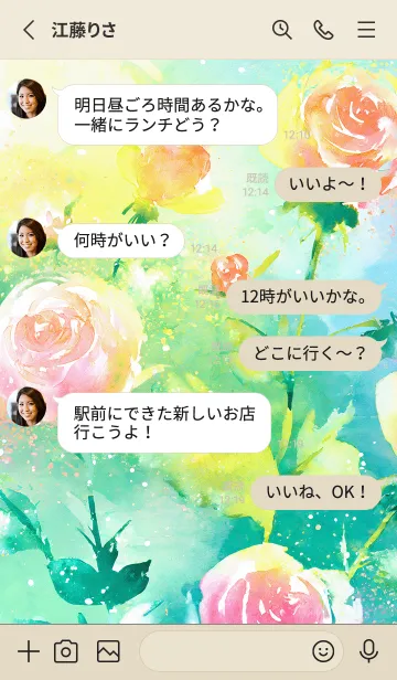 [LINE着せ替え] 薔薇(バラ)の花の着せかえ(R1041)の画像3