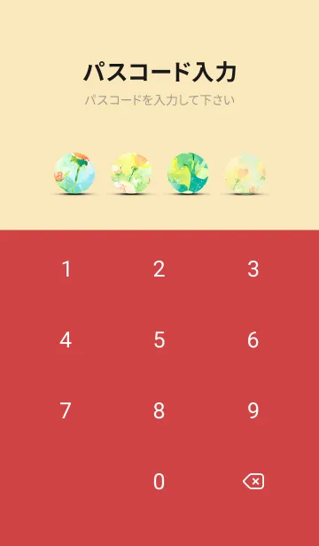 [LINE着せ替え] 薔薇(バラ)の花の着せかえ(R1041)の画像4