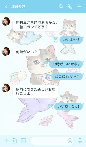[LINE着せ替え] cutest Cat mermaid 135の画像3