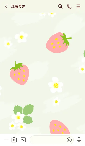 [LINE着せ替え] ピンクいちごと花28の画像2