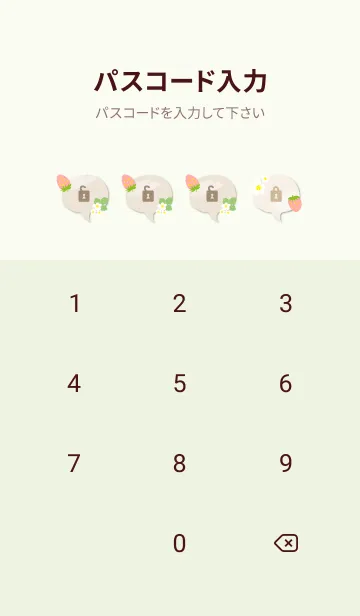 [LINE着せ替え] ピンクいちごと花28の画像4