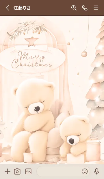 [LINE着せ替え] orange♡ふわクマの寝落ち13_1の画像2