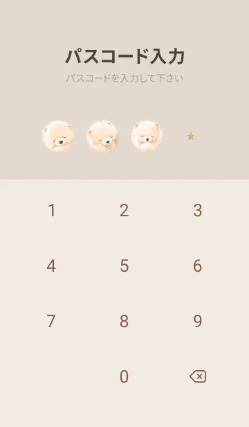 [LINE着せ替え] orange♡ふわクマの寝落ち13_1の画像4