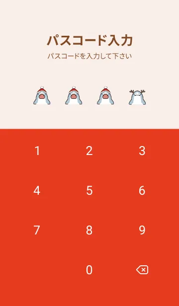 [LINE着せ替え] 赤 : クリスマスのサメ着せ替えの画像4