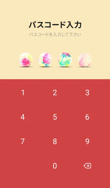 [LINE着せ替え] 薔薇(バラ)の花の着せかえ(R1042)の画像4