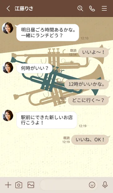 [LINE着せ替え] Trumpet CLR 錆納戸の画像3