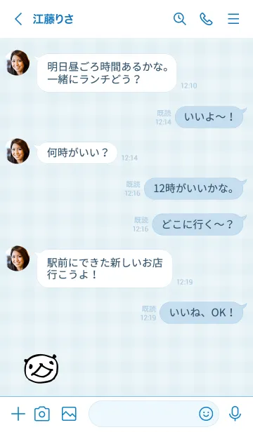 [LINE着せ替え] パンダ チェック柄11の画像3