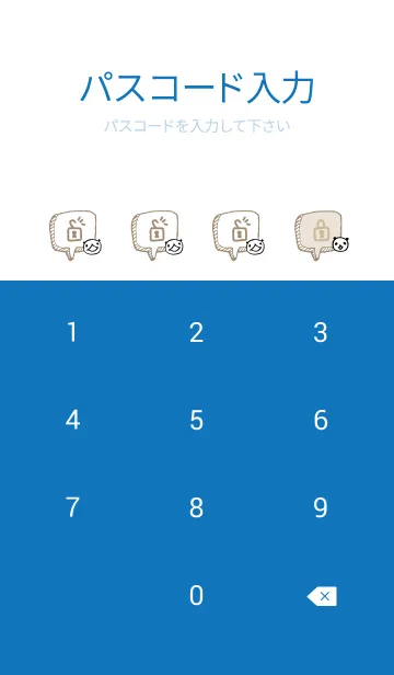 [LINE着せ替え] パンダ チェック柄11の画像4