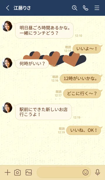 [LINE着せ替え] 3つのハート型の着せかえ 駱駝色の画像3