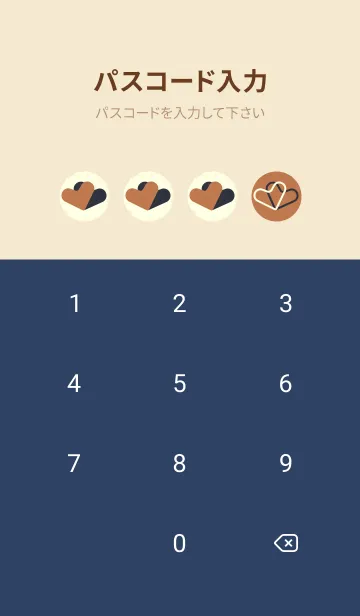 [LINE着せ替え] 3つのハート型の着せかえ 駱駝色の画像4
