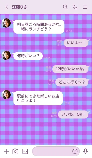 [LINE着せ替え] シンプル チェック 50の画像3