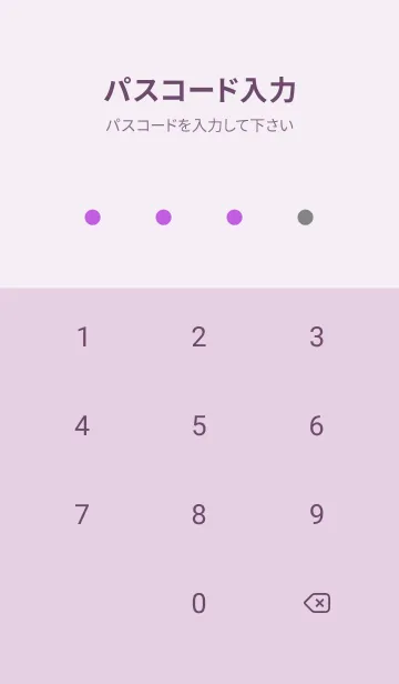 [LINE着せ替え] シンプル チェック 50の画像4