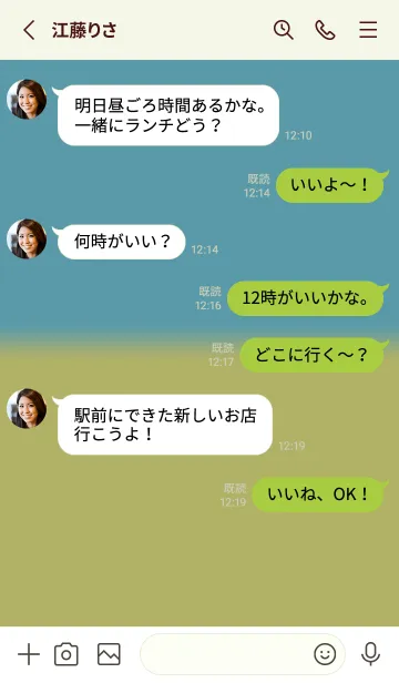 [LINE着せ替え] カラー シンプル アイコン 9の画像3