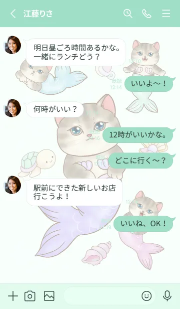 [LINE着せ替え] cutest Cat mermaid 139の画像3