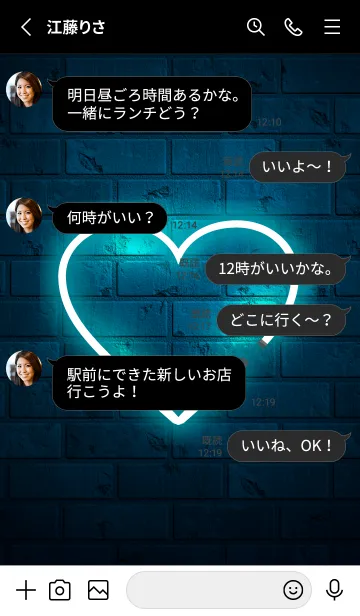 [LINE着せ替え] Shining neon heart 102の画像3
