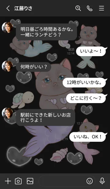[LINE着せ替え] cutest Cat mermaid 130の画像3