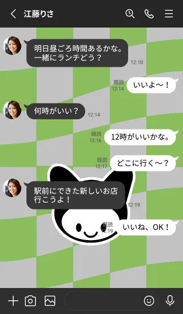 [LINE着せ替え] ネコカブリ 103の画像3