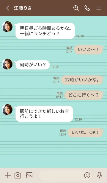 [LINE着せ替え] 音楽カラーノート/ミントグリーン/ベージュの画像3